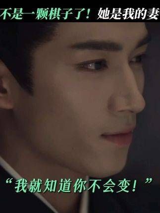在的世界里,她早已挣脱棋盘的束缚!如今她是萧蘅无可替代的伴侣!