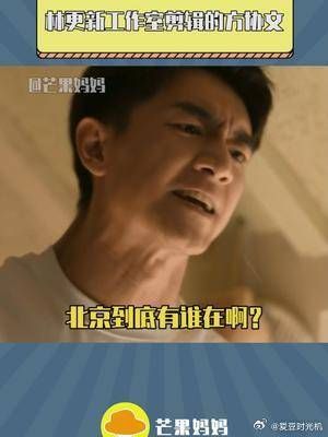 唯一一个洗白方协文的视频出现了!