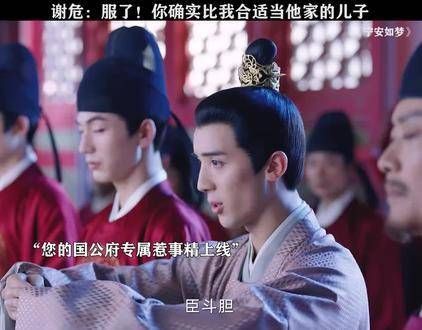 如梦幻般的宁静,谢威的理智终于崩溃了