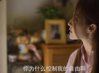 玫瑰渴望双亲回故乡短暂小住！