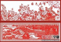 2024年宁夏剪纸作品交流互鉴活动即将启动