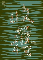 陈建华评《淑女》｜信息时代的历史讲述