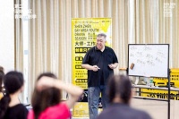 打破想象边界、掀起创意浪潮！许国权大师工作坊举行