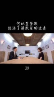 何以笙箫默，第三十九章，探索默笙的往事如烟家中稚子读书时 何以笙箫默默