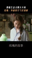 黄亦玫@刘亦菲 和方母@夏力薪的微博 生活习惯大不同， 同住一屋却不自在…