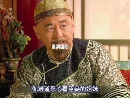 胖橘为玉娆赐下巧妙名字，瓜六的预言竟成真了 宫斗剧情