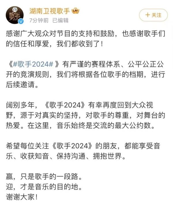 知情人士曝韩红将参加《歌手》 节目组正与其协调档期