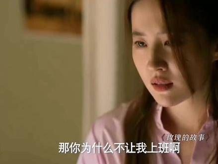 被束缚的婚姻犹如囚禁的羽翼，无法展翅高飞，就像那无法呼吸的笼中之鸟