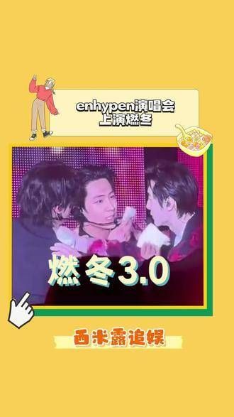 你们三人的和睦比任何事都重要,恩静:已经坦诚请求宽恕