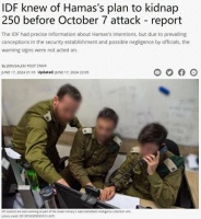 以媒：事发前几周，以方就已掌握哈马斯突袭详细计划