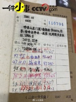 你会为氛围感买单吗