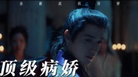 杨康为了荣华富贵，居然可以围堵自己的亲生父母，最终逼得二老双双自尽……