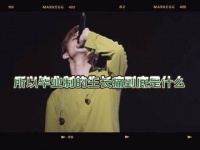 NCT DREAM回归特辑2