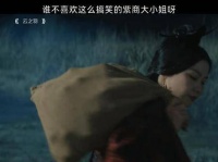 金靖的出演如同画龙点睛，为这部剧增色不少