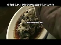 哪有什么岁月静好，只不过是先辈们拼出来的