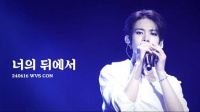 240616 WEVERSE CON 너의 뒤에서 直拍 intersectionhs