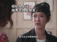 面对幼竹林哲熹只剩不满的倾诉，而与豆蔻爱情发生在三天后