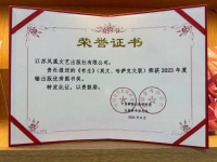 《有生》又双叒叕获奖！荣获2023年度输出版优秀图书奖