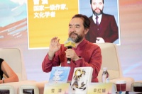 第二届雪漠作品国际学术论坛在图博会召开