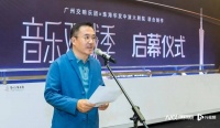 “音乐双城季”启动，广州珠海以音乐为媒成功“电联”