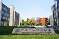 澎湃新闻：做好长期主义准备，不要纠结于短线成功 | 今日评论推荐