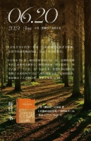 每日一书，每日一词