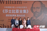 《莎士比亚全集》（梁实秋译本）将在大陆首度出版