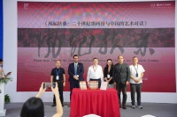 一场跨时空的艺术对话，《风起扶桑：二十世纪墨西哥与中国的艺术对话》首发