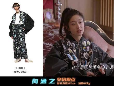 秦海璐李萍对陈佳佳的慷慨简直像极了能摘星揽月的魔法,不愧是咱们的萍姐呢