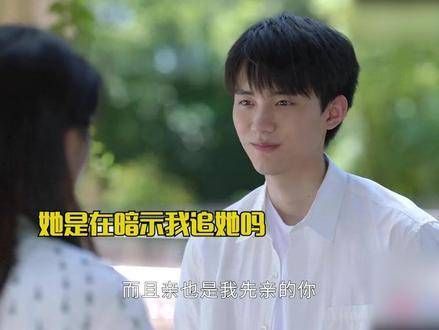家骏对佳佳的追求升温了吗?佳金组合简直甜度超标!向涵之