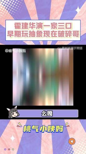 霍建华独挑大梁,诠释亲子三人世界,早年展现破碎情绪,演技跨度惊人…