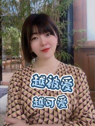 接近光明，成为光源， 温暖自身，也辉映他人， 女性力量 无比真实