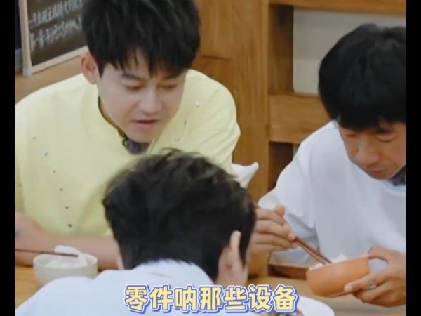苏醒 跟我们几个差不多 就本来一些东西都是破烂的,没人要的…