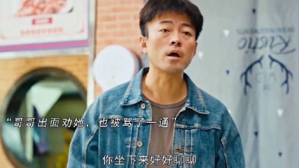 为什么她可以这么理直气壮的啃老?为了钱什么事都干的出来!真是太可恨了!