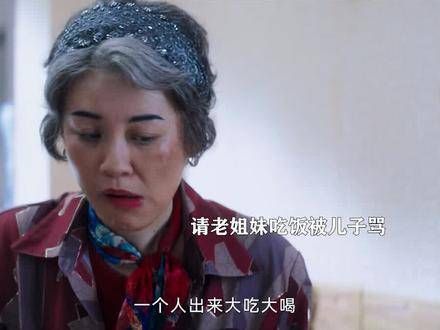 外婆的世界，总是让人难以揣摩，善意助人却换来责难，与演绎这复杂的人性篇章