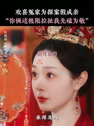 欢喜鸳鸯瞬间转为恩爱伴侣,这甜蜜的化学反应还真让人上瘾