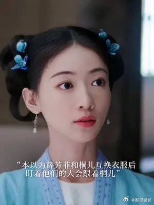 感觉所有人的智商都好正常,薛芳菲男扮女装会很轻易地被识破…