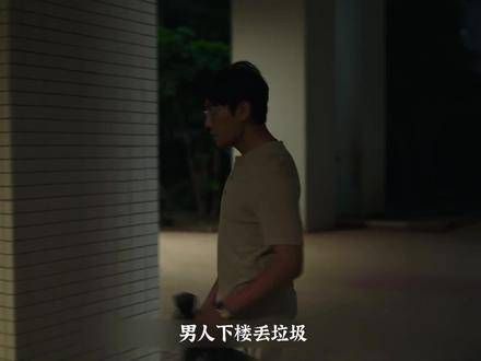 第十六章,男子头顶竟滋生出绿色牧场景象,最终仍遭孩童们的戏弄