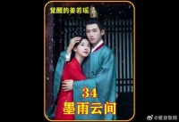 作恶多端的季淑然最近总是能撞见鬼