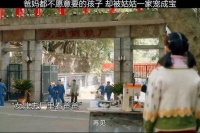 被家族摒弃的孩童，却在姑姑的庇护下如珠如宝破碎家庭的希望 马伊琍