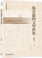 谭静、程芸：元杂剧英译文本叙录（一）