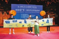 了解染缬工艺 学习织布技法 中外学生沉浸式感受丝路文化魅力