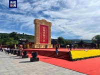 2024（甲辰）年公祭伏羲大典今天在甘肃天水举行