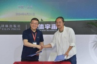 《三体》图像小说合作签约，三体宇宙出版计划再添新作