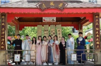 绥芬河：赴夏至之约 展传统魅力