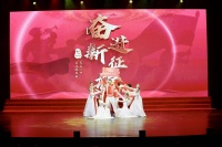 金融街街道举办地区迎“七一”文艺汇演