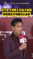 说在被导演虐惨了，影片中形象大颠覆，@佟丽娅 在片场都没有认出来