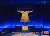 清代宫廷织绣服饰色彩展亮相嘉德艺术中心 近九成展品首次展出