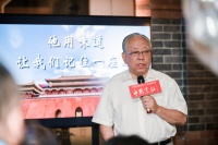 “勤于精业，笃实力行”，一场特殊的品读会