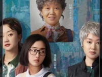 外婆在《外婆的新世界》中的新身份经历了重重磨难…